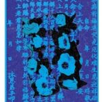 Aqua LAM_M101