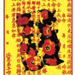 Red LAM_M101