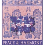 Peace and Harmony Pale Pink LAM_M106